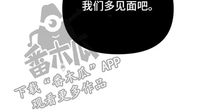 追凶之路漫画,第5话5图