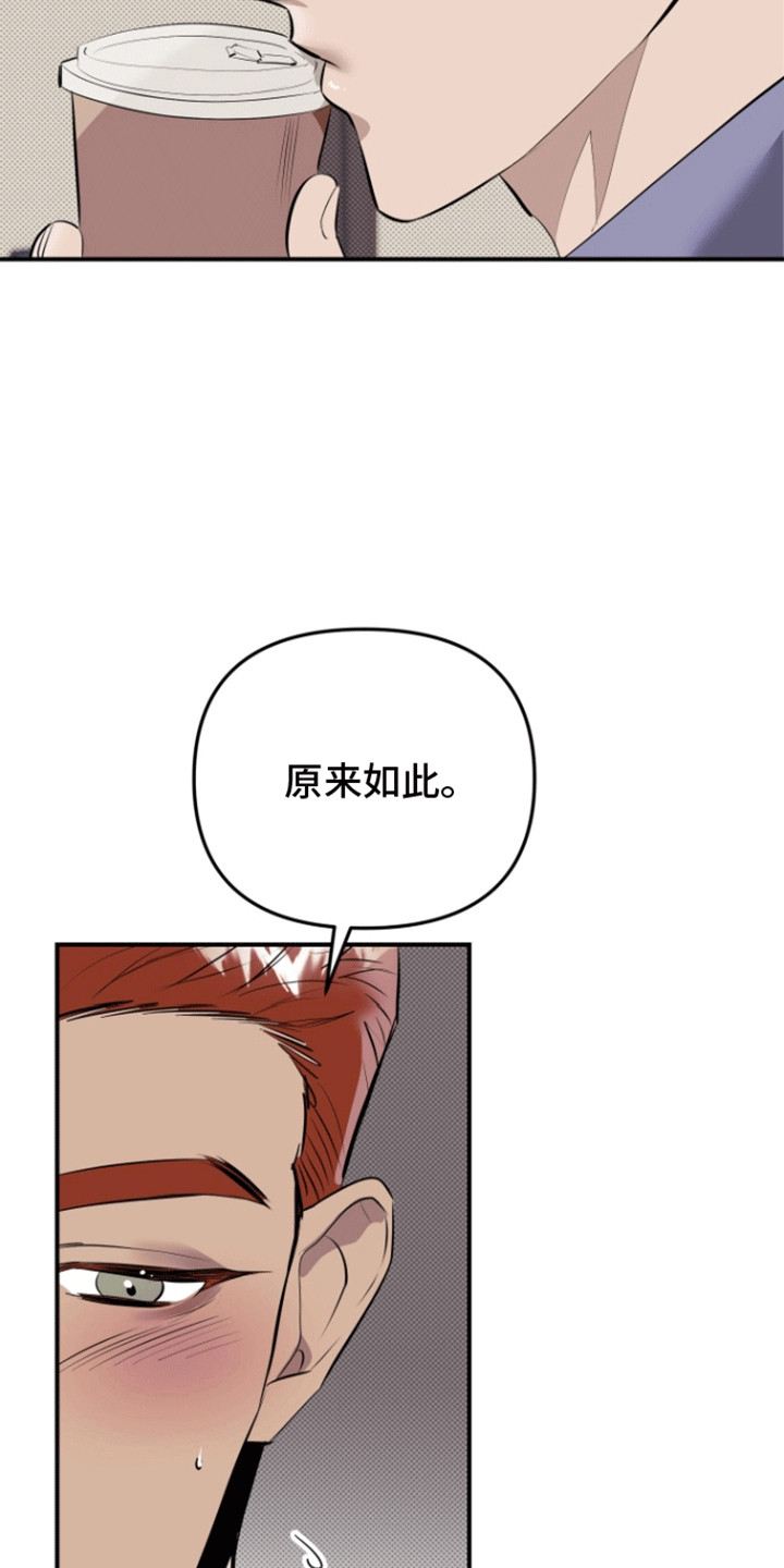 追凶之路漫画,第6话1图