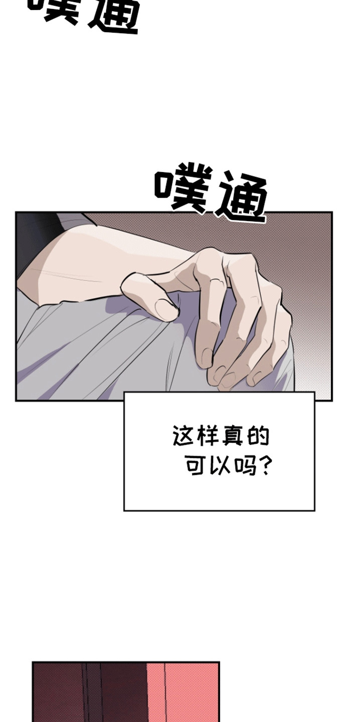 追凶之路漫画,第10话1图