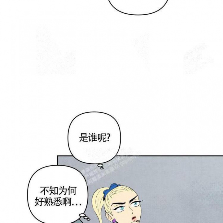 祝你好运漫画,第9话4图