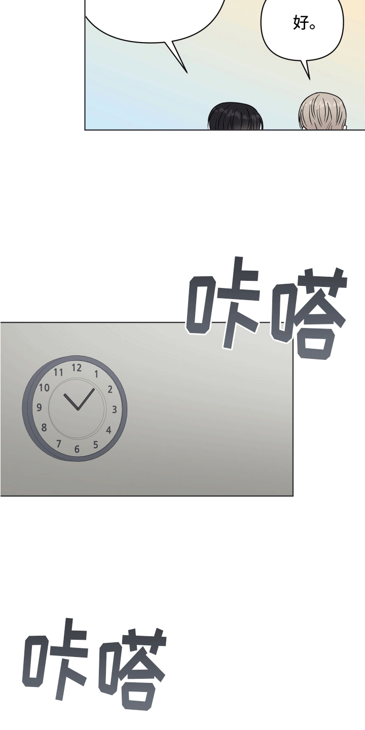 第7话4