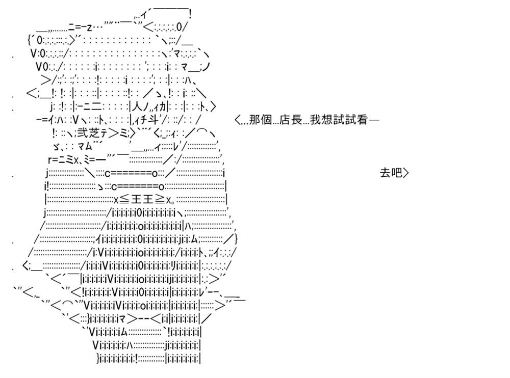 第3话4