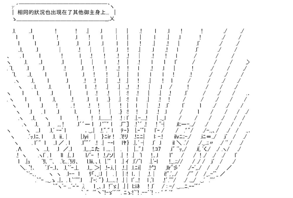 高兴圣杯漫画,第3话1图