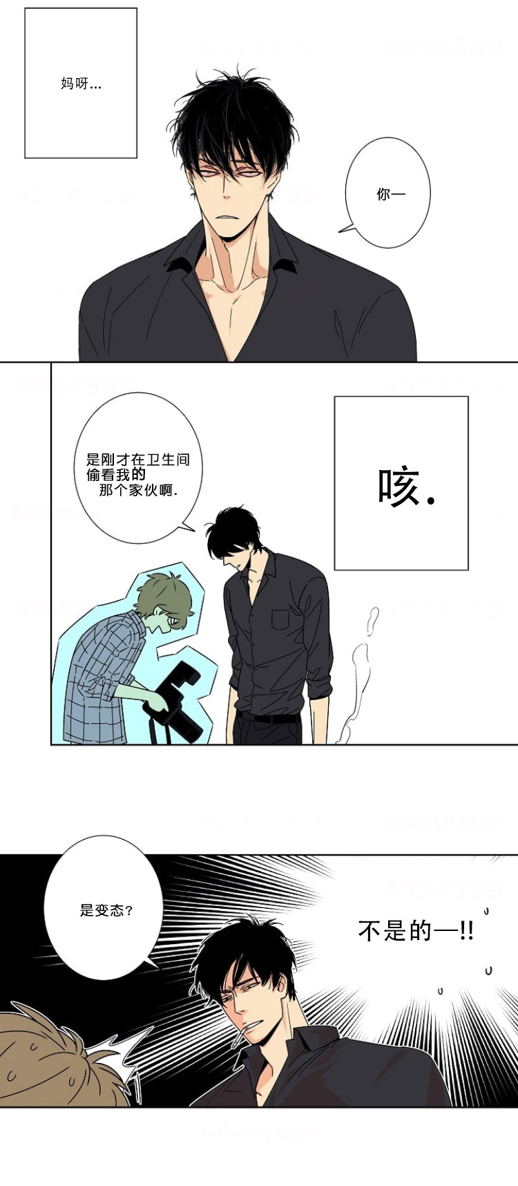 都是偷拍惹的祸漫画,第2话2图