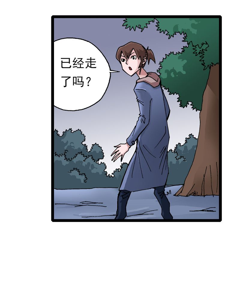 不可思议之梦蝶漫画,第9章：西岩山5图