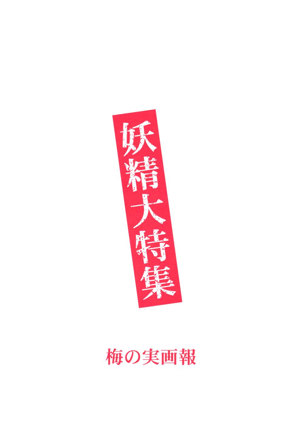 第1话4