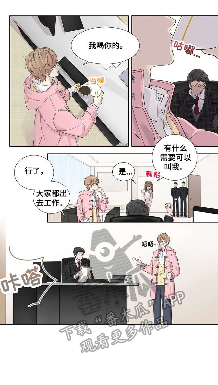 月光独奏曲免费观看漫画,第5章：伪君子2图