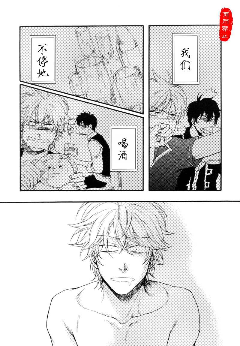 君色漫画,第1回1图