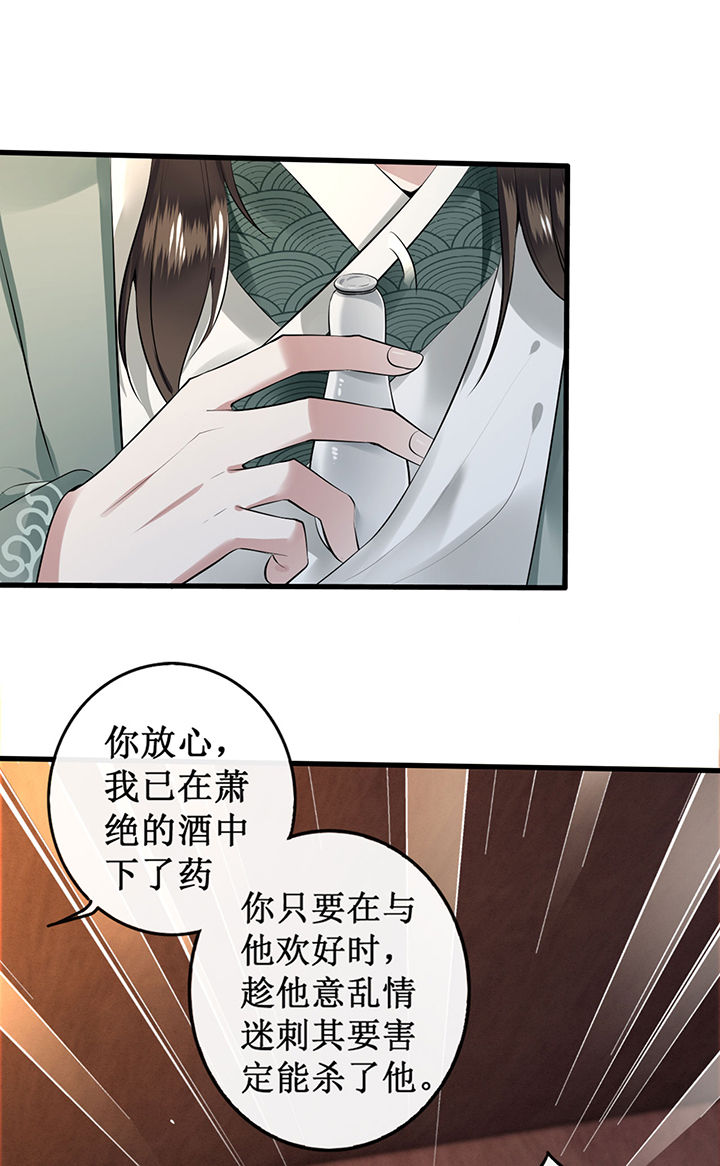 这个王妃路子野漫画,第1章：皮相倒还不错1图