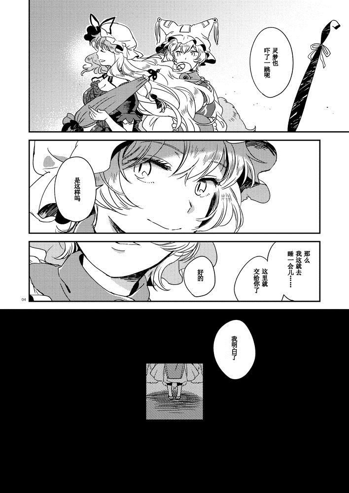 このこなんのこあなたのこ漫画,第1话3图