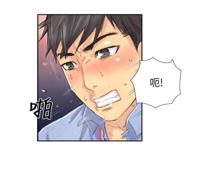 占据人生漫画,第8话5图