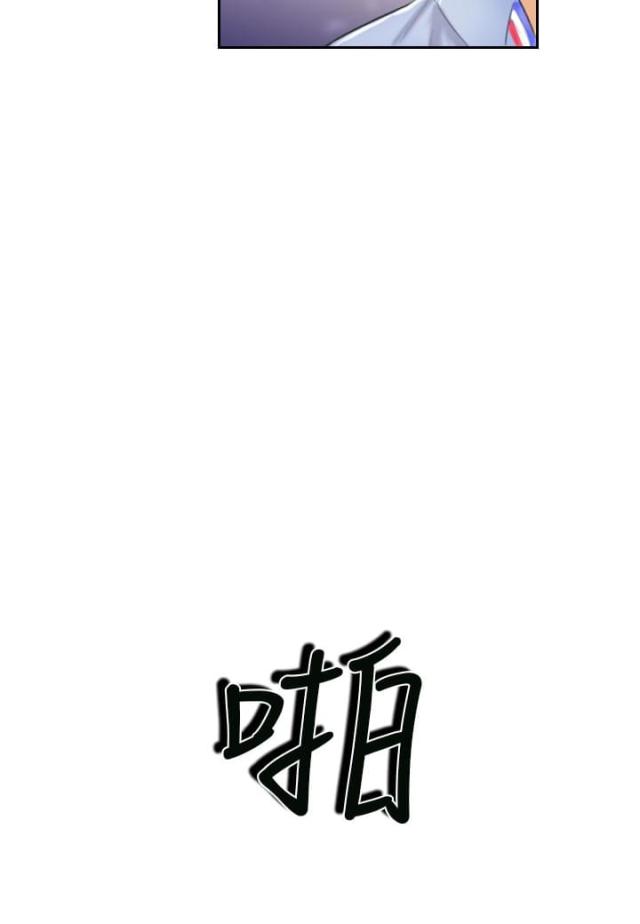 占据人生漫画,第8话3图