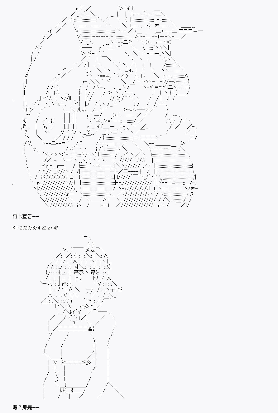 我是圣人（正义94），请给我钱（贪财104）漫画,第9回4图