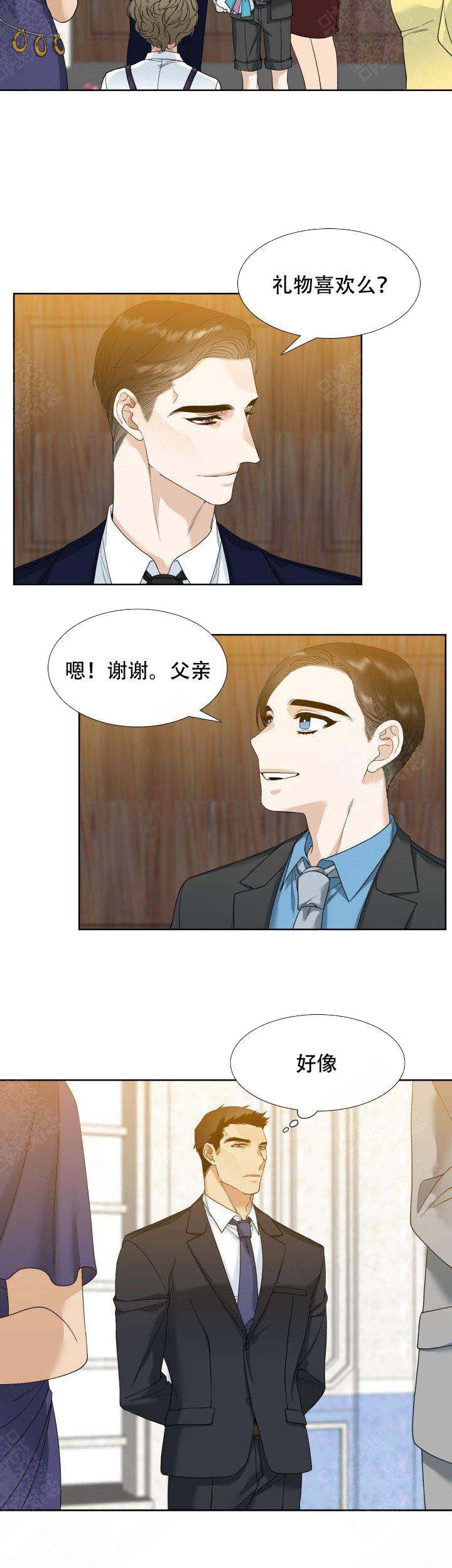 疯狗强尼1080未删减版漫画,第9话2图