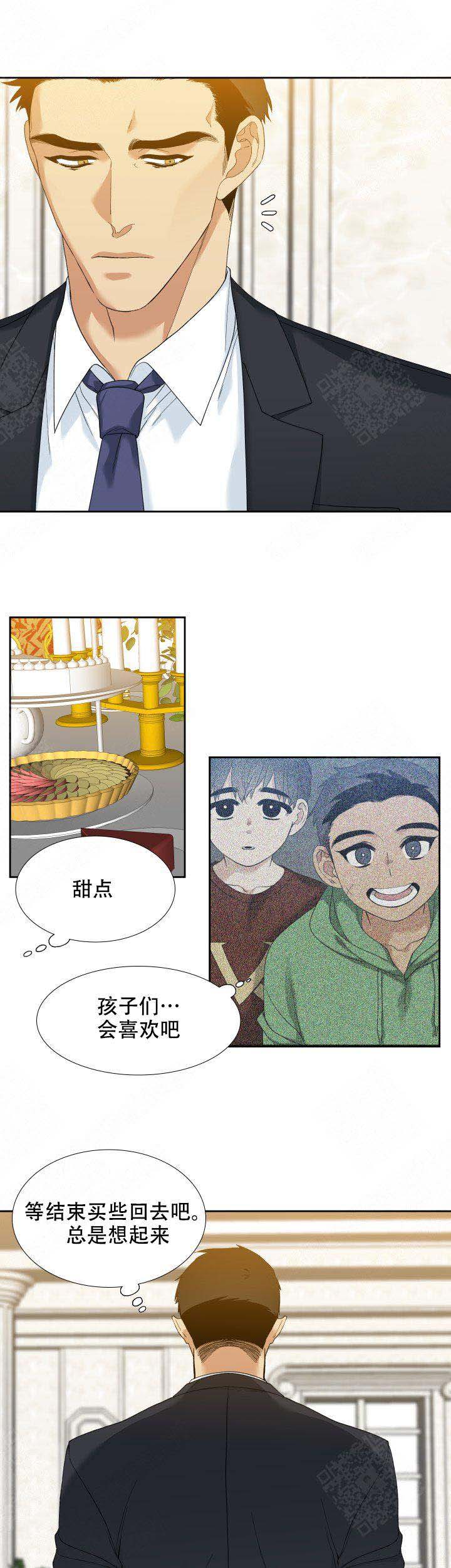 疯狗漫画,第9话3图