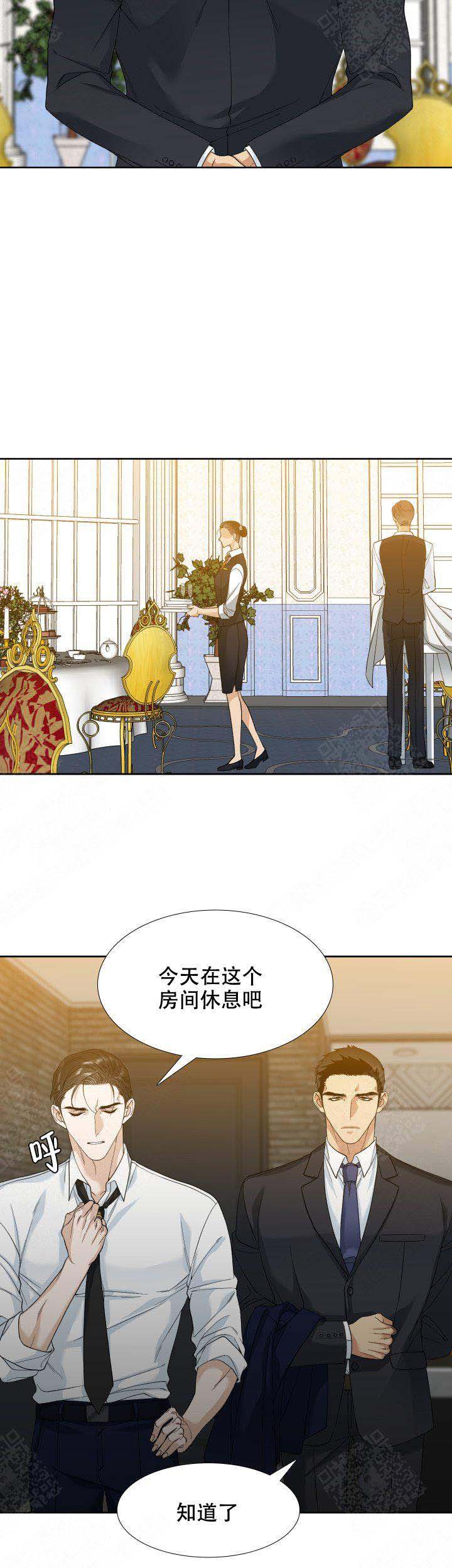 疯狗强尼1080未删减版漫画,第9话4图