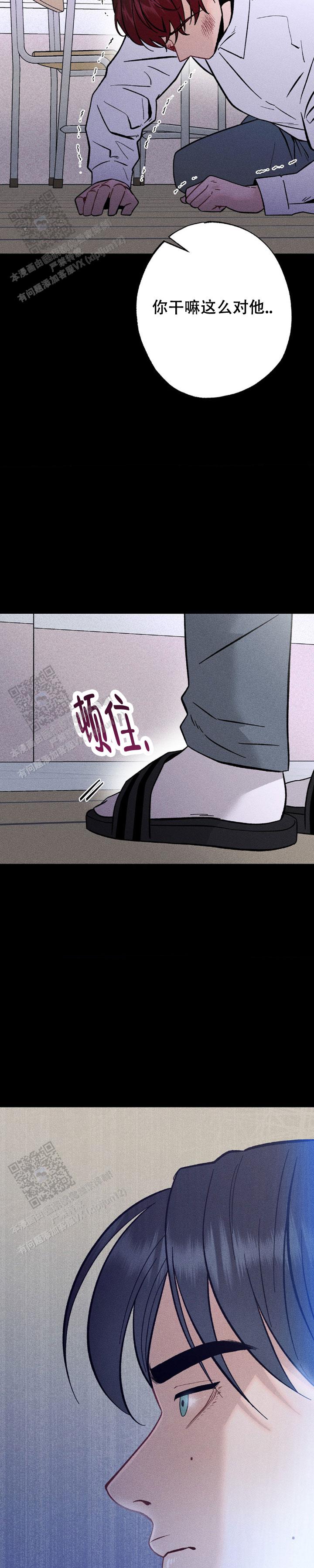 枷锁小说卿隐免费阅读漫画,第6话3图