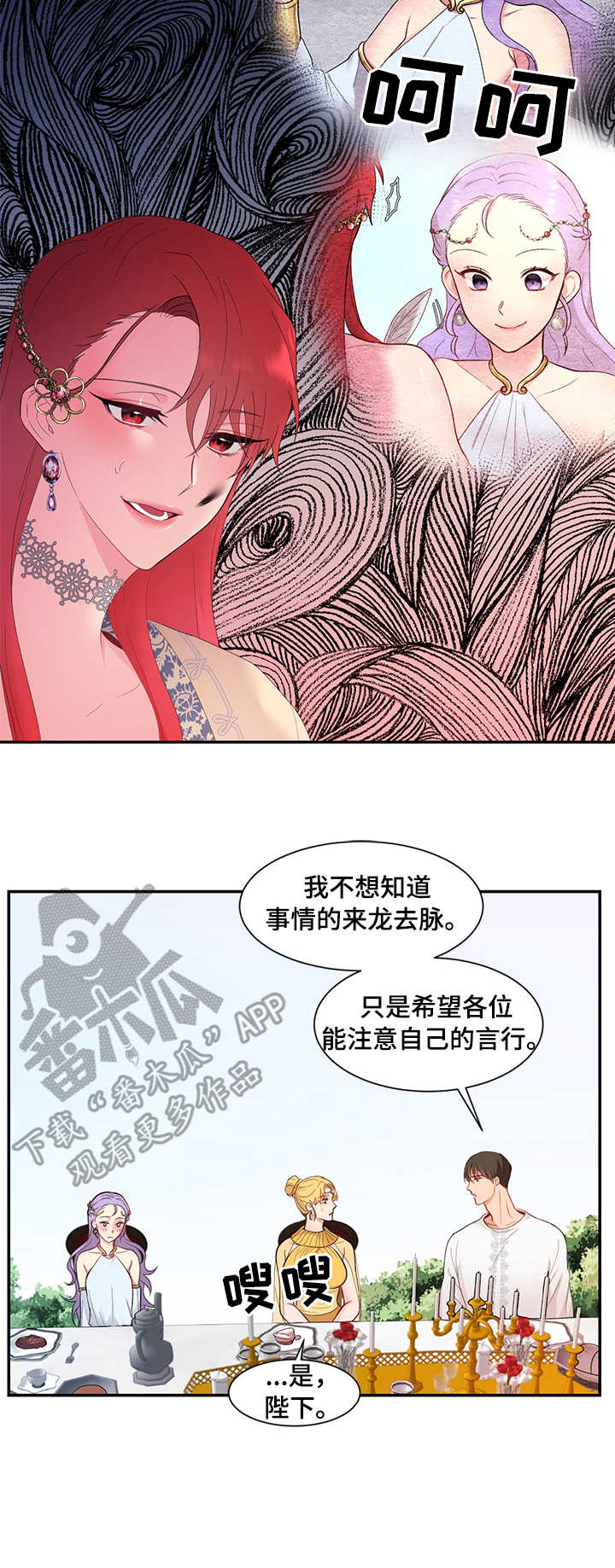 第6章：我的菜1