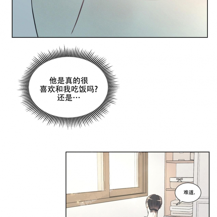 海平面的琴声动漫推荐漫画,第9话1图