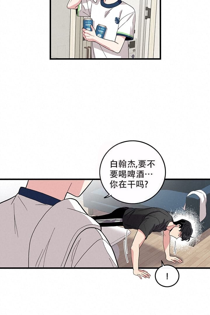 铃儿响叮当完整版漫画,第5话5图