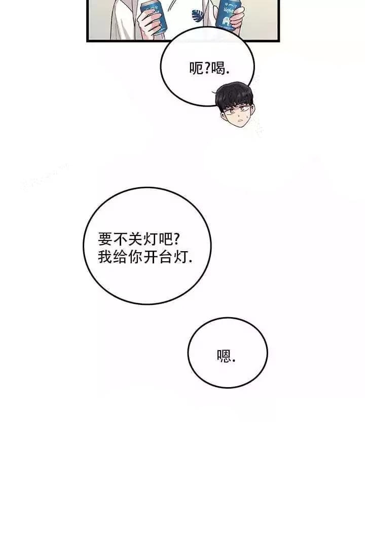 铃儿响叮当完整版漫画,第5话3图