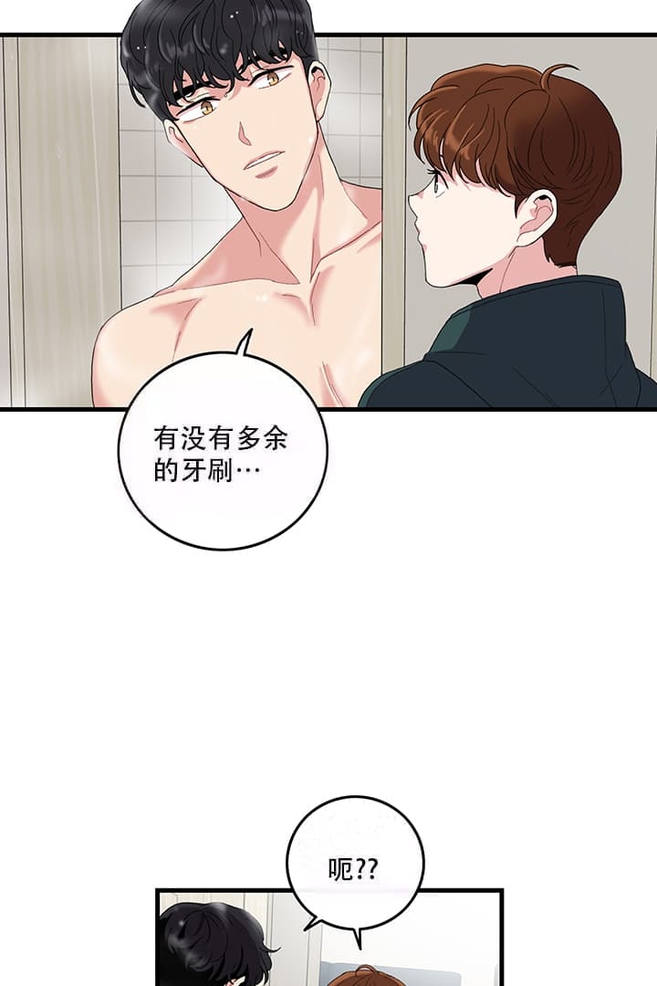 铃儿响叮当完整版漫画,第5话2图