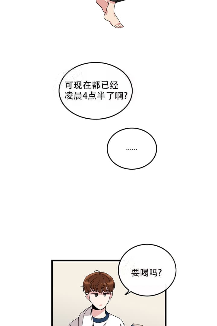 铃儿响叮当完整版漫画,第5话2图