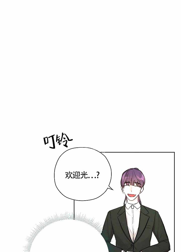 他和我的婚礼计划漫画,第7话5图