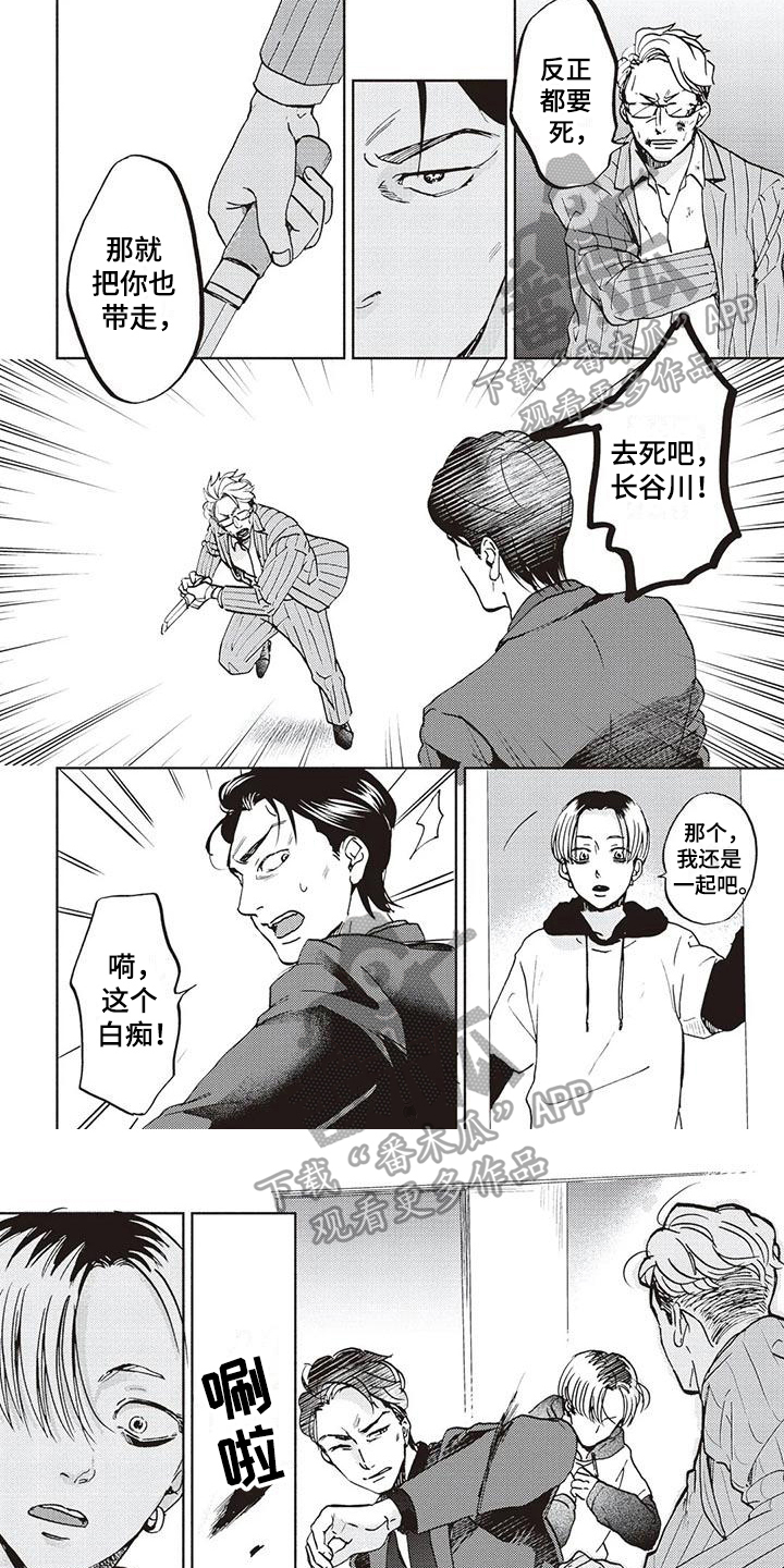 完善的网络客户服务必须建立在()的基础上。漫画,第7话1图