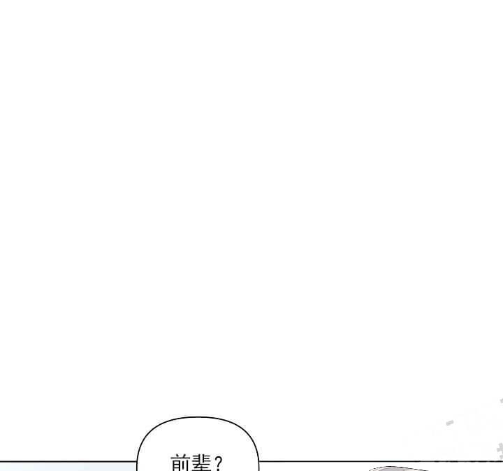 able漫画,第7话5图