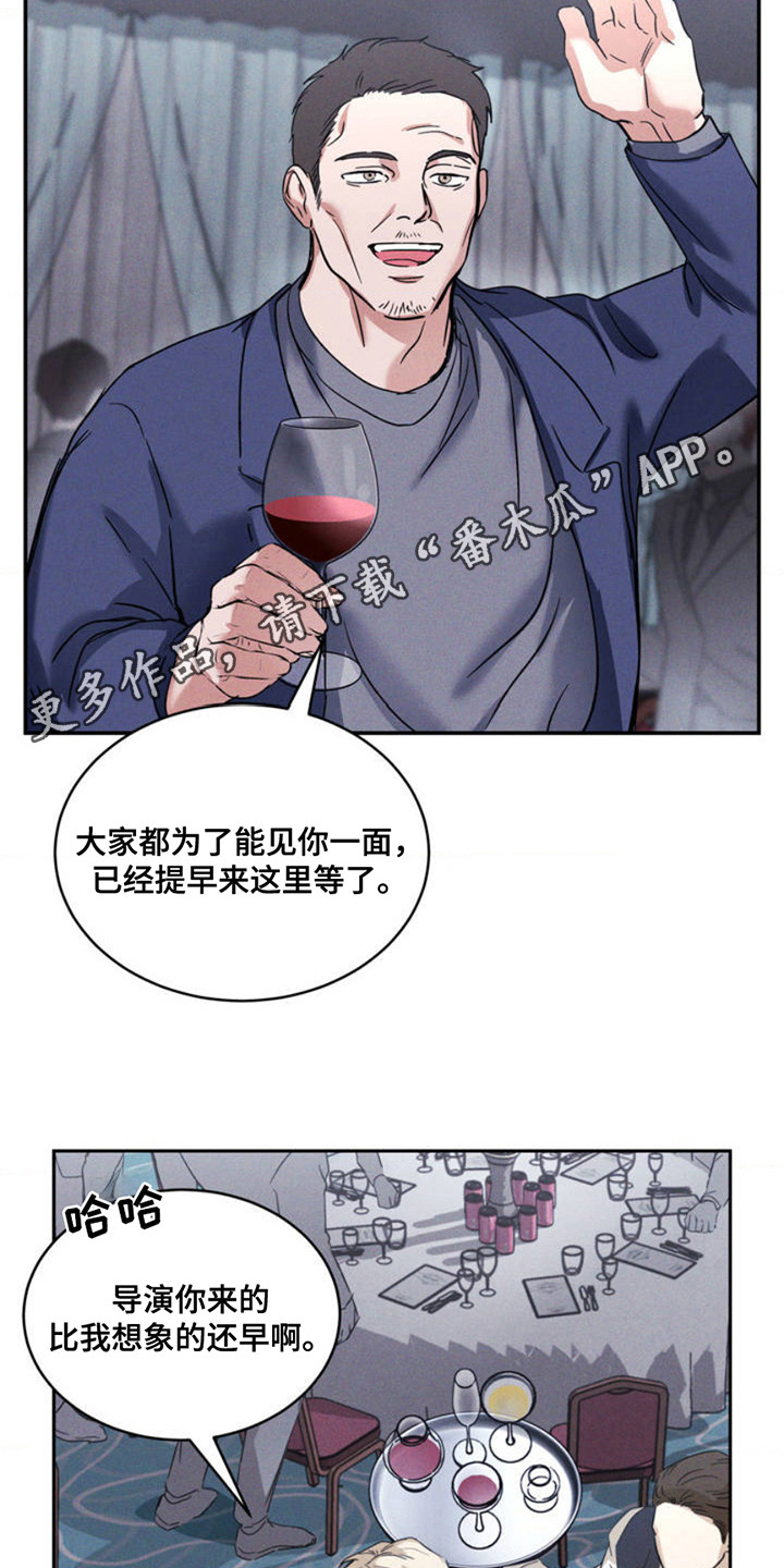 聚光灯下的安眠曲漫画,第2话5图