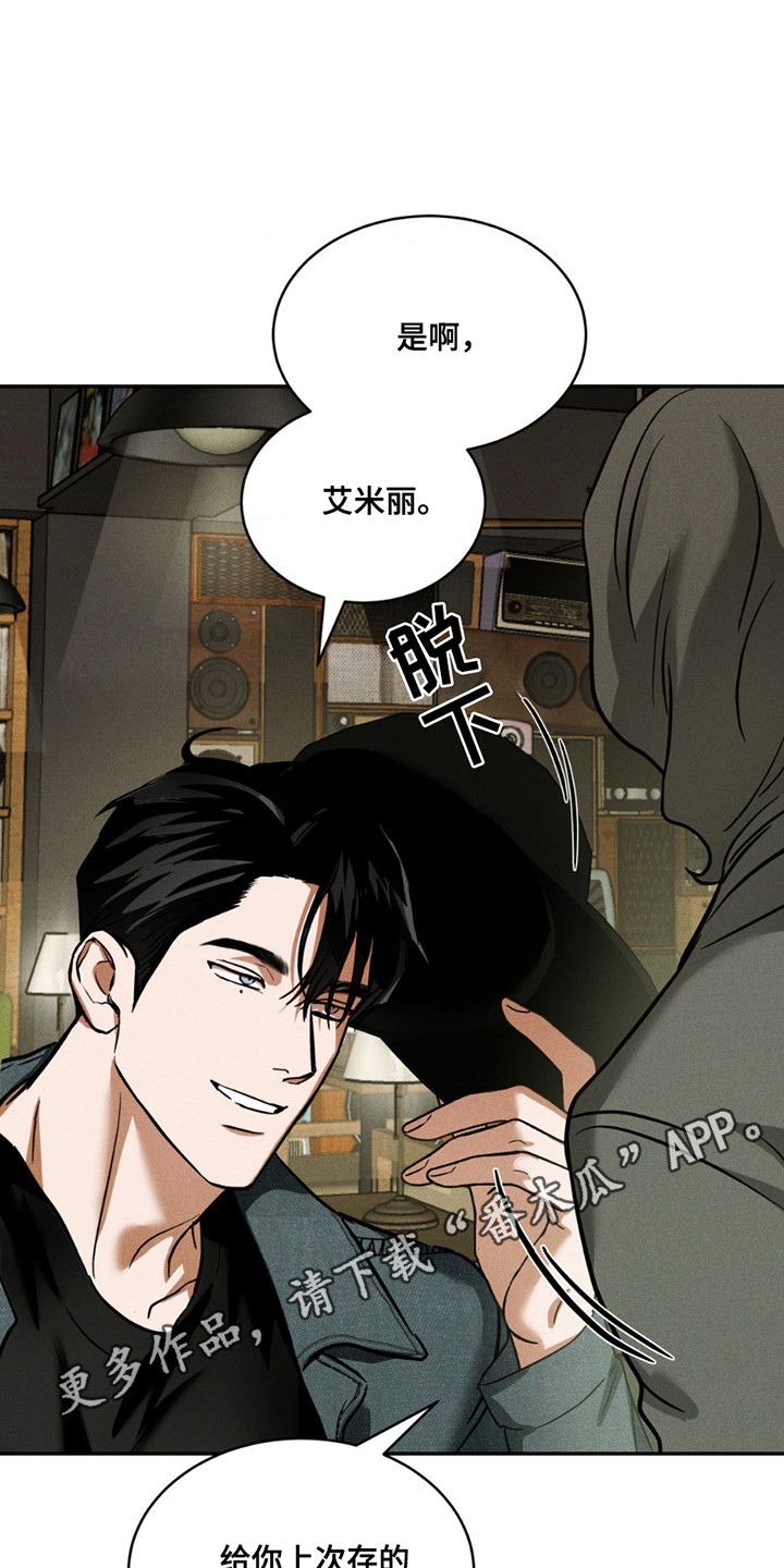 聚光灯下的梦想漫画,第9话1图