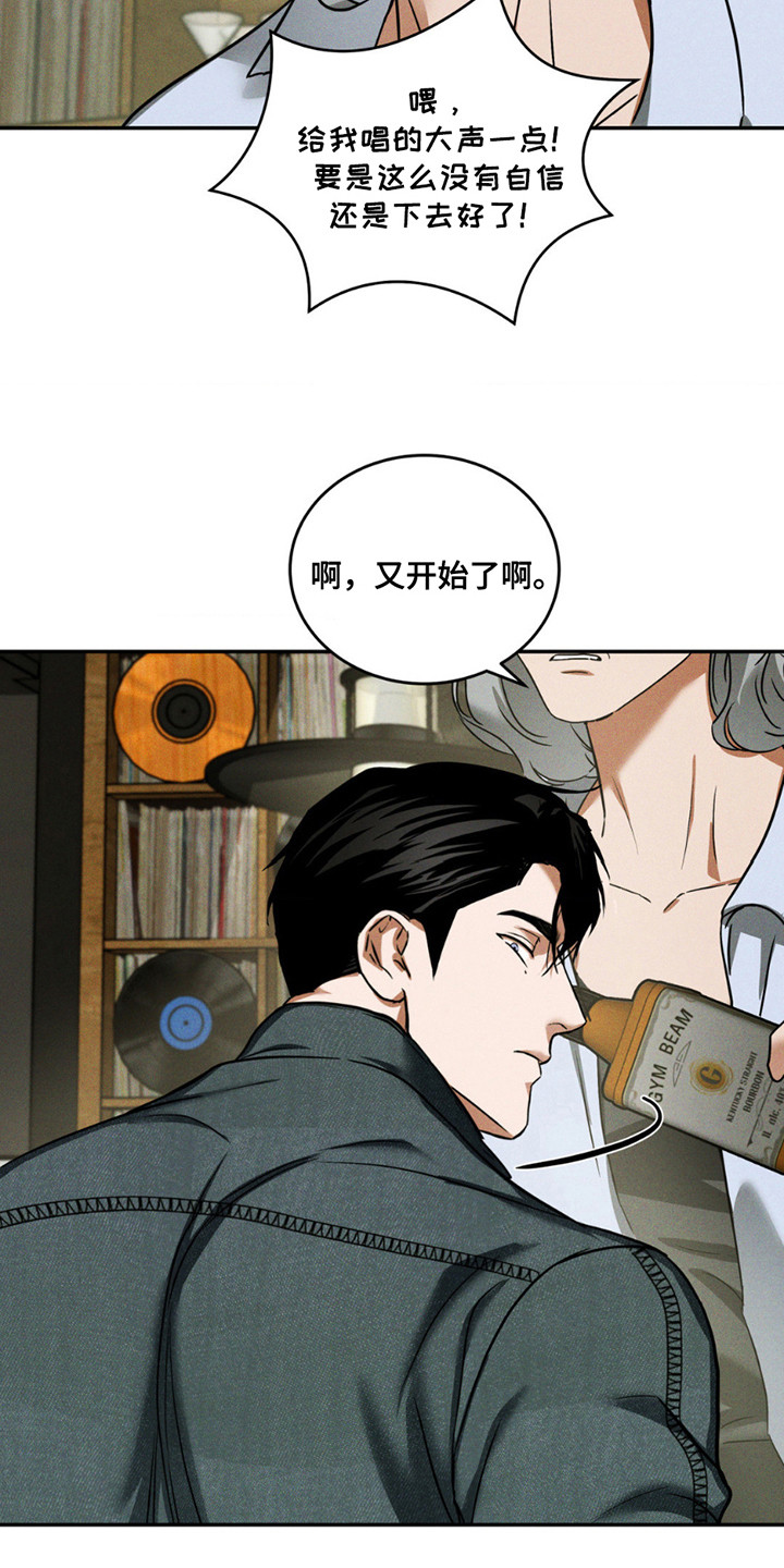 聚光灯下的梦想漫画,第9话5图