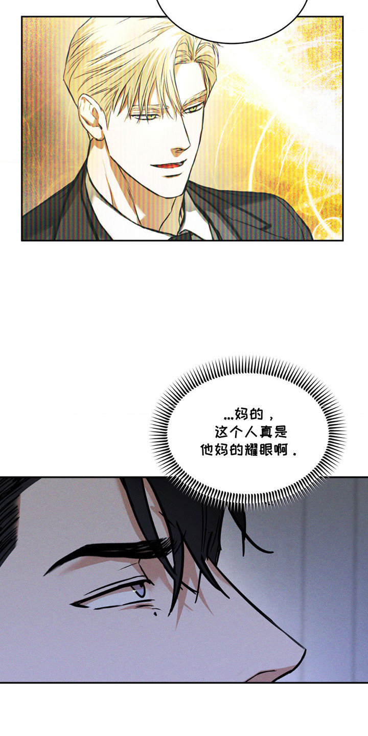 聚光灯下的明与暗在哪看漫画,第4话5图