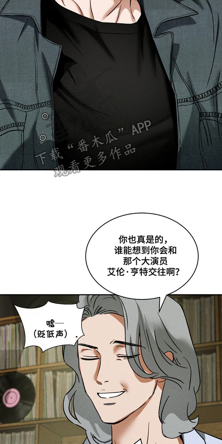 聚光灯下的梦想漫画,第9话4图