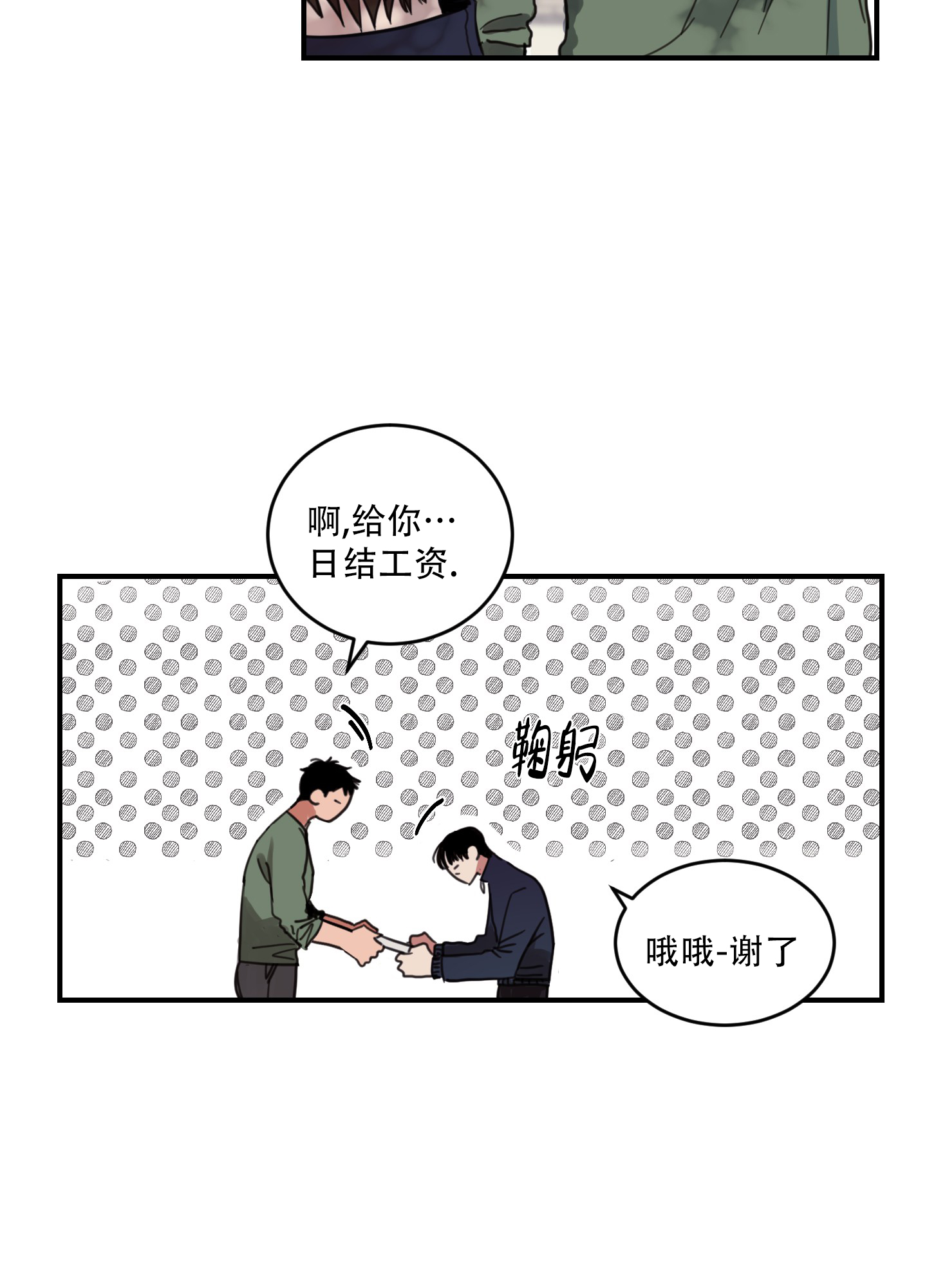 第1话0