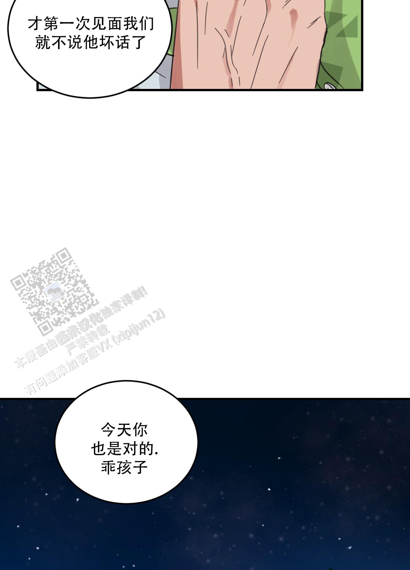 第4话0