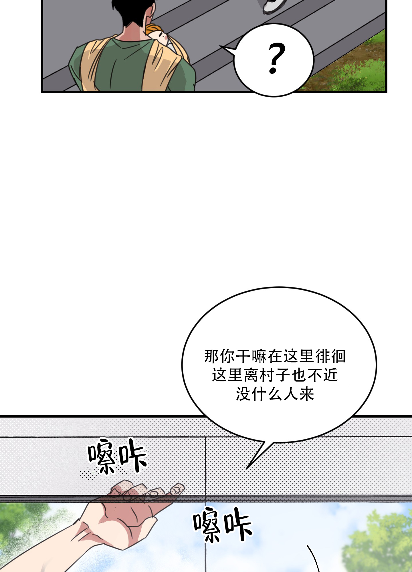 第3话1