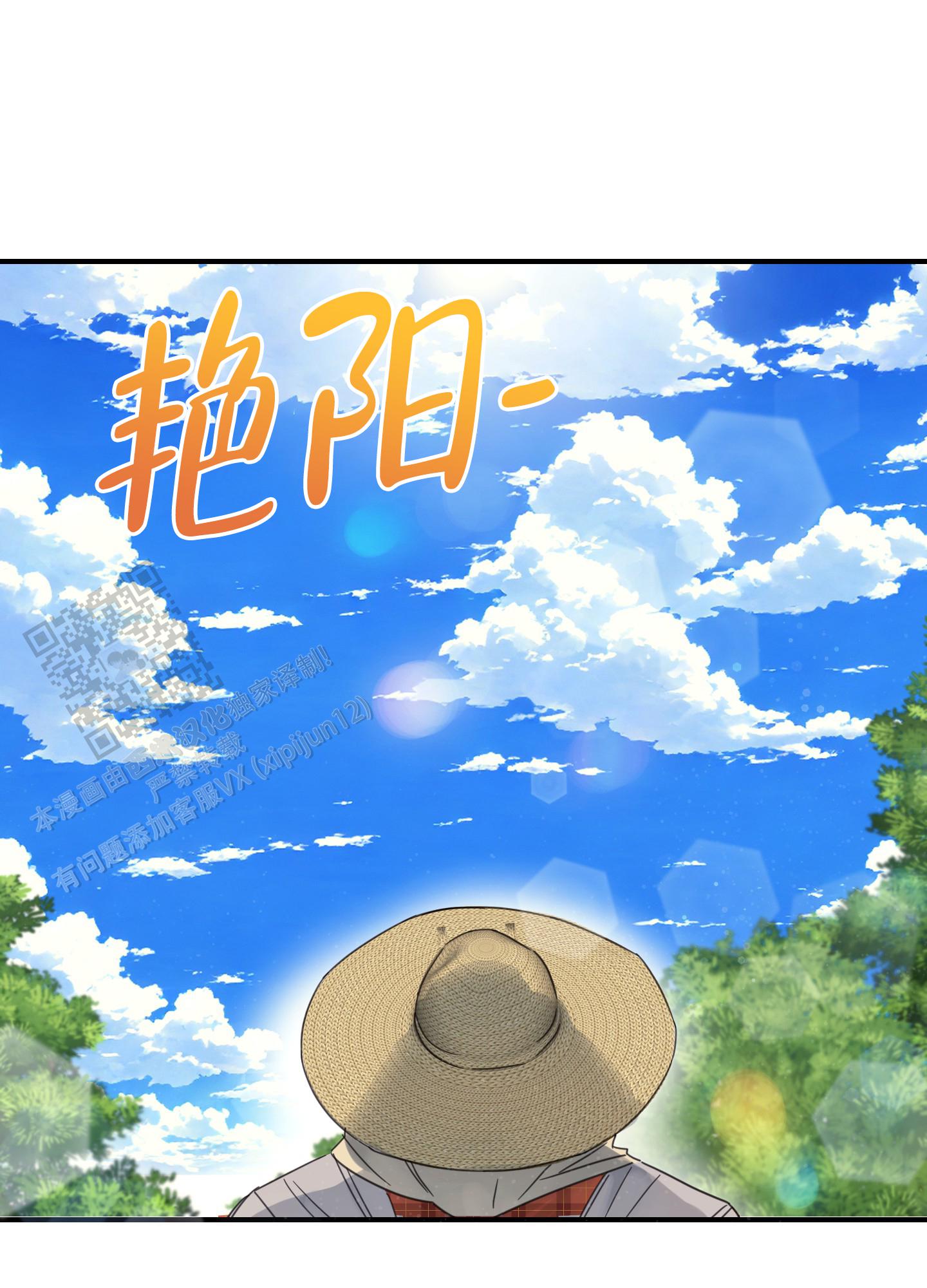 第9话2