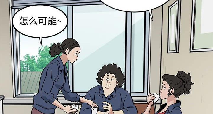 恋爱工厂漫画在线看漫画,第6话5图