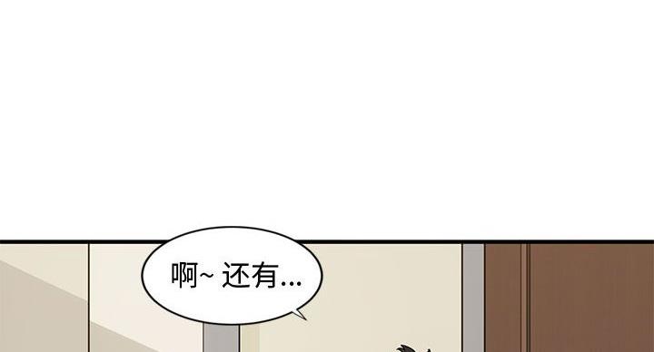 第8话2