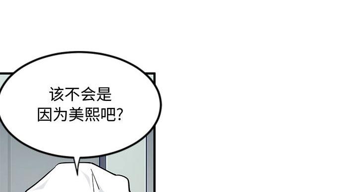 第4话2