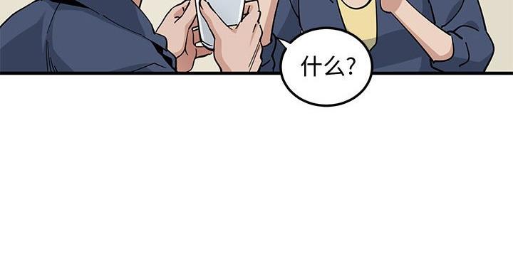 恋爱工厂漫画在线看漫画,第6话4图