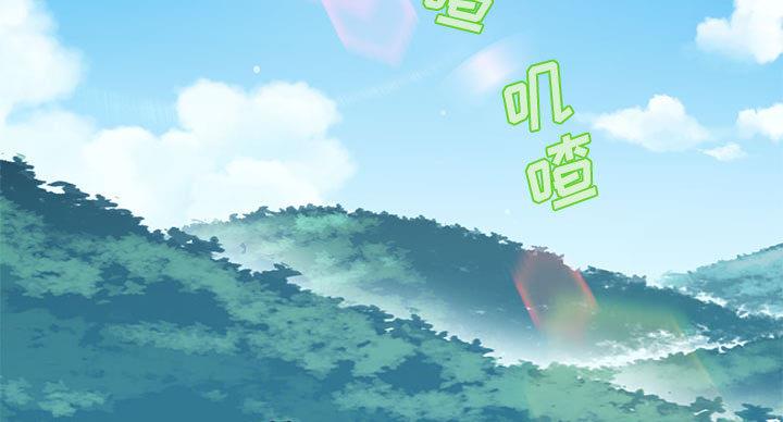 恋爱工厂游乐场漫画,第4话3图