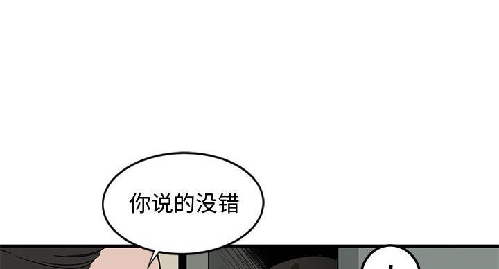 第7话4