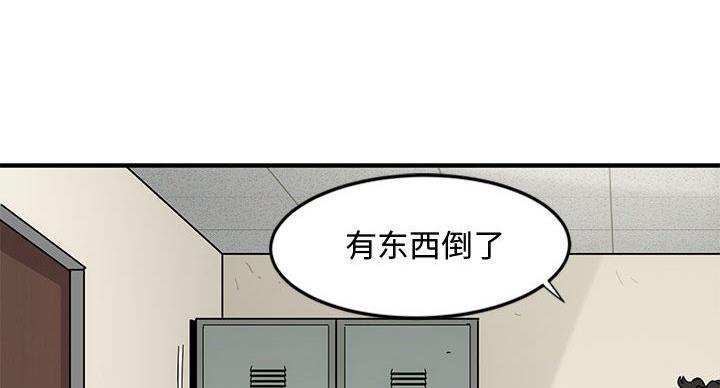 恋爱工厂漫画在线看漫画,第7话3图