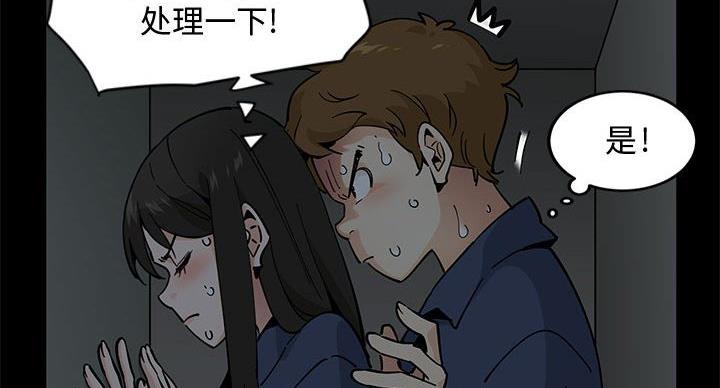 恋爱工厂漫画在线看漫画,第6话5图