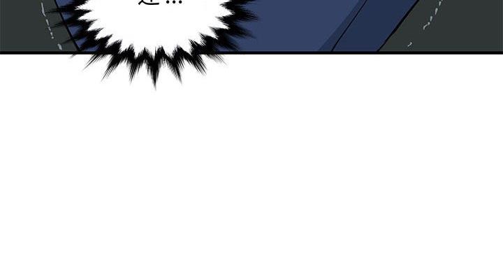 恋爱工厂漫画在线看漫画,第6话1图