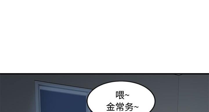 恋爱公告漫画,第10话1图