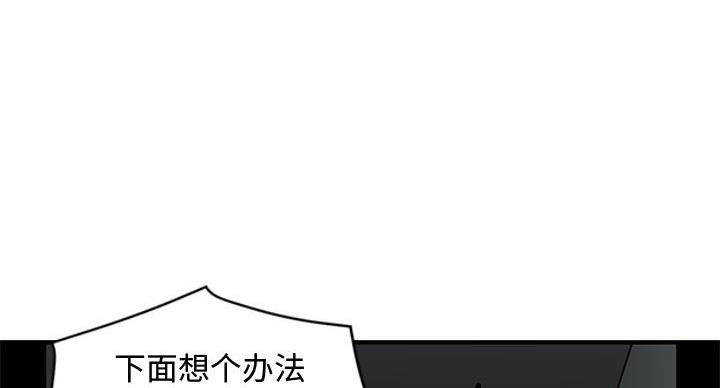 恋爱工厂漫画在线看漫画,第6话4图